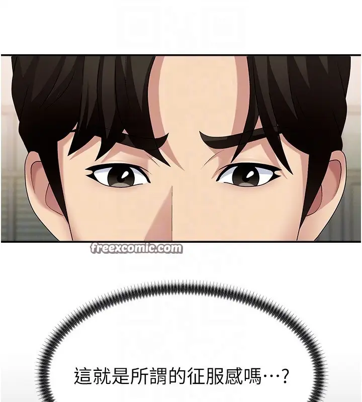 漫画《肉体审判》第7话第98张图
