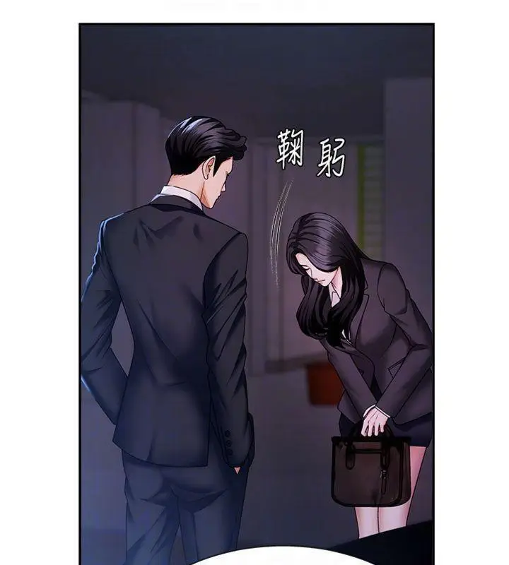 漫画《肉体审判》第8话第115张图