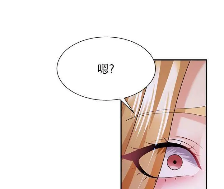 漫画《肉体审判》第8话第121张图