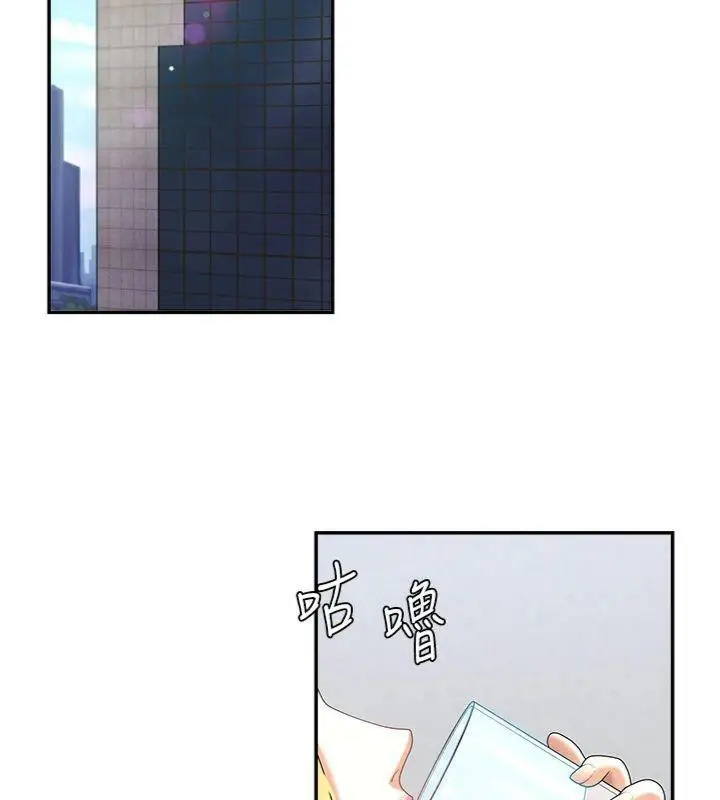漫画《肉体审判》第8话第15张图