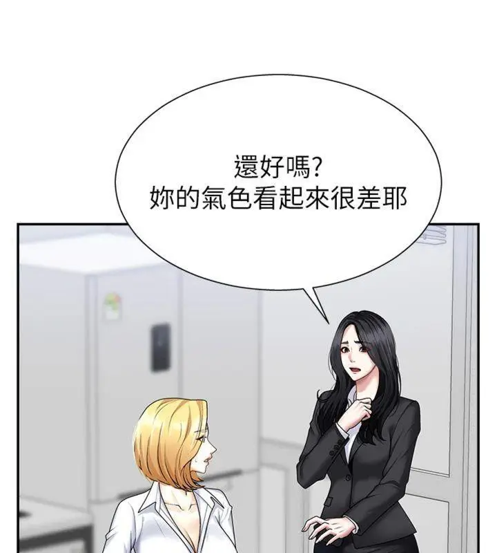 漫画《肉体审判》第8话第23张图
