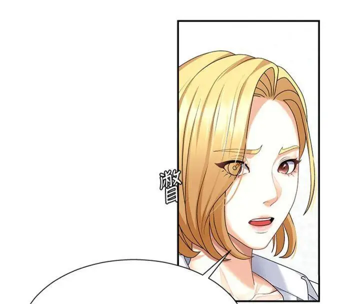 漫画《肉体审判》第8话第29张图