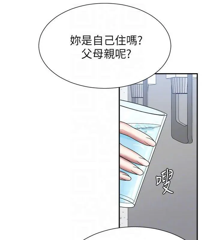 漫画《肉体审判》第8话第33张图