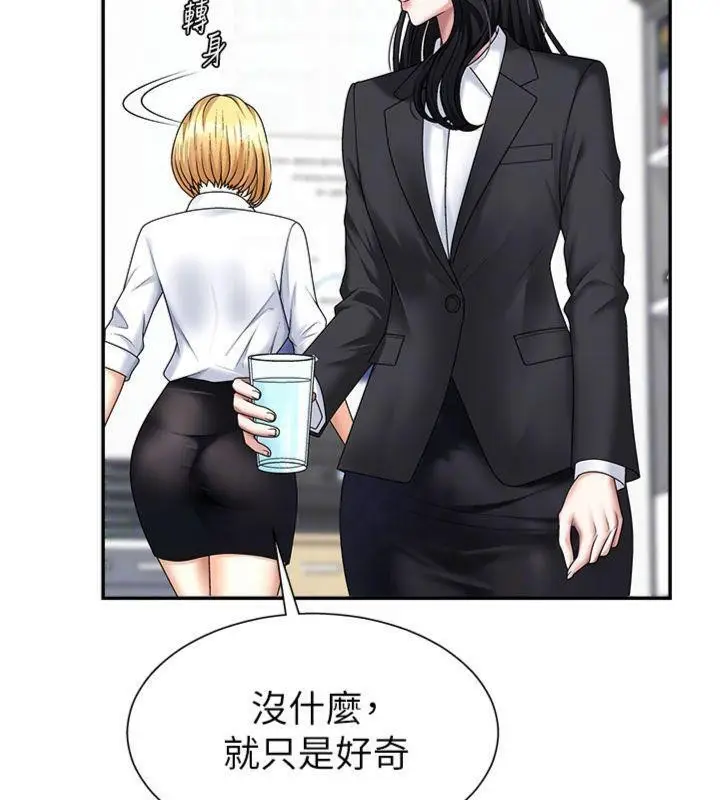 漫画《肉体审判》第8话第35张图