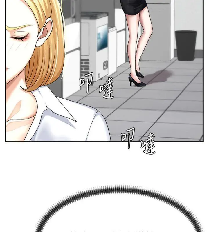 漫画《肉体审判》第8话第37张图