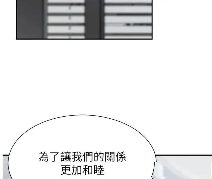 漫画《肉体审判》第8话第4张图