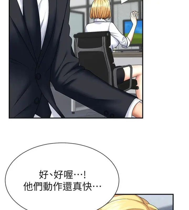 漫画《肉体审判》第8话第43张图