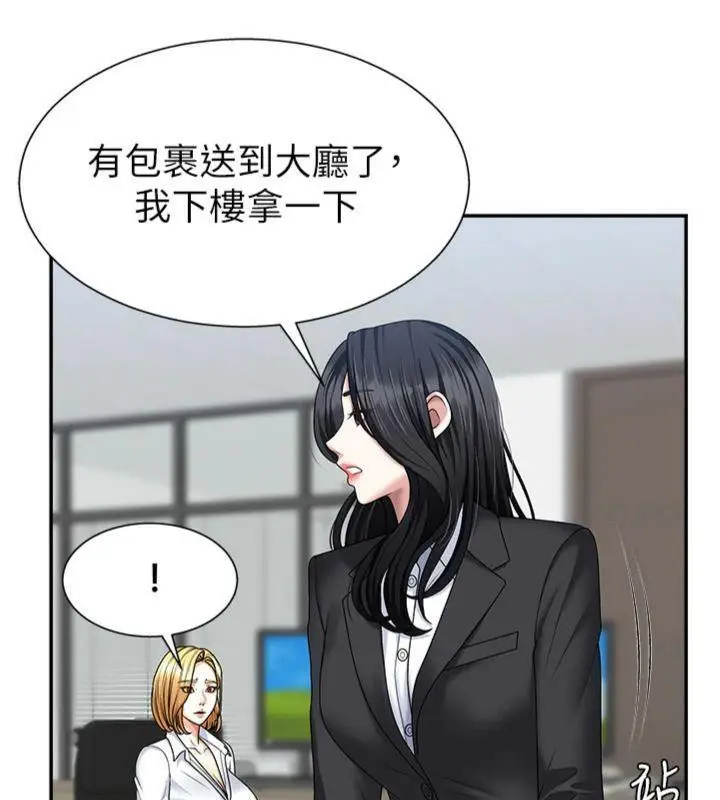 漫画《肉体审判》第8话第47张图