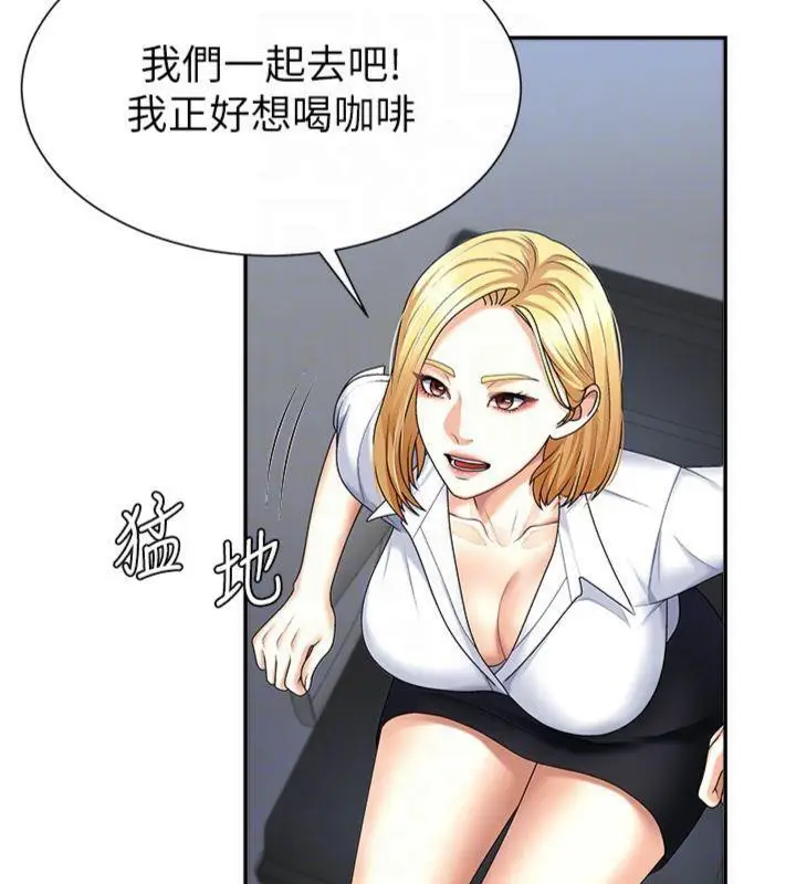 漫画《肉体审判》第8话第49张图