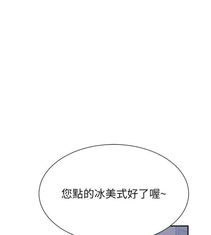 漫画《肉体审判》第8话第53张图