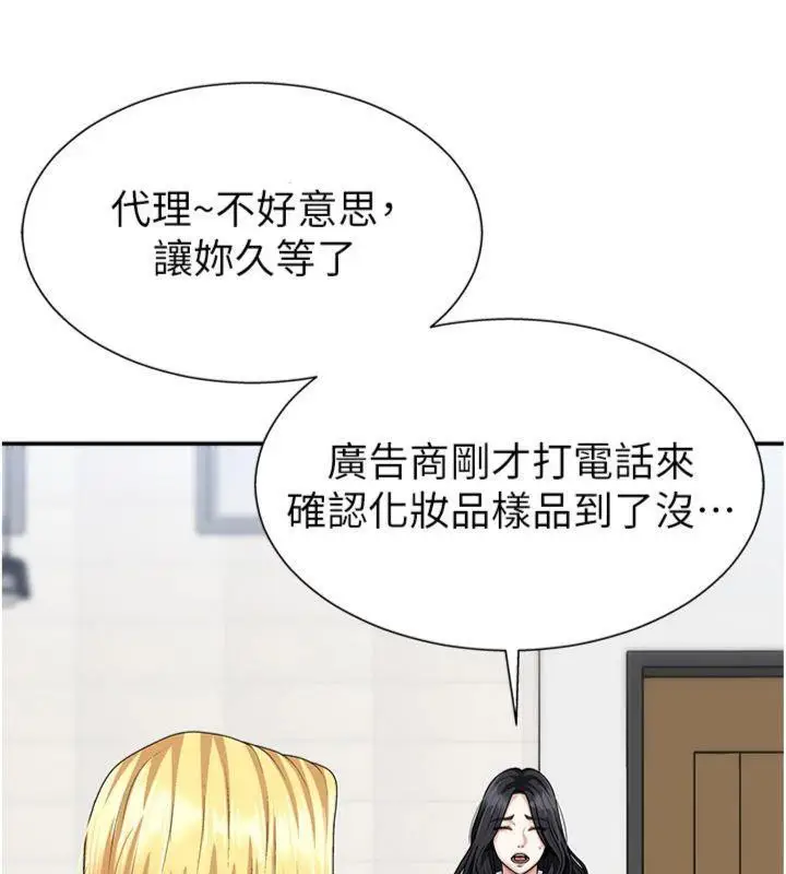 漫画《肉体审判》第8话第60张图