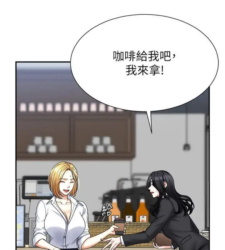 漫画《肉体审判》第8话第62张图
