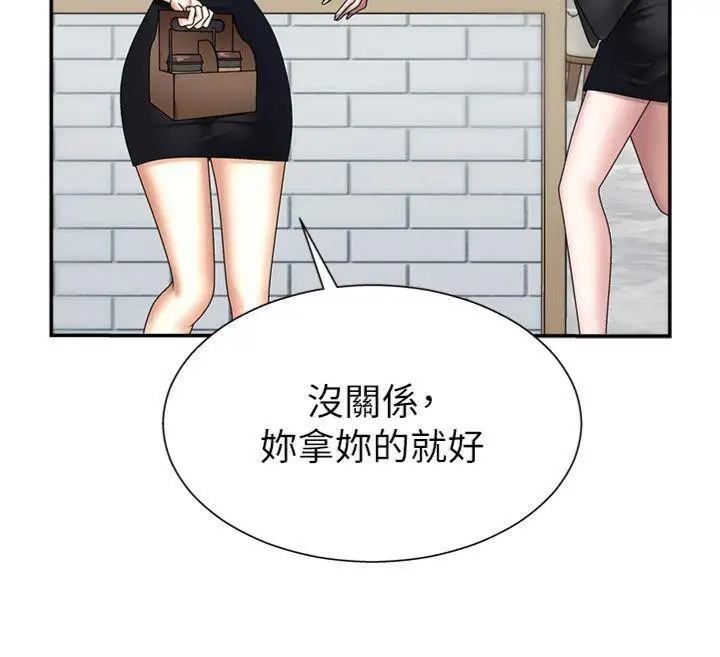 漫画《肉体审判》第8话第63张图