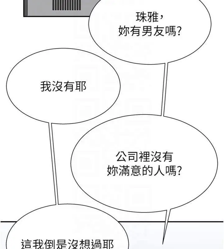 漫画《肉体审判》第8话第65张图