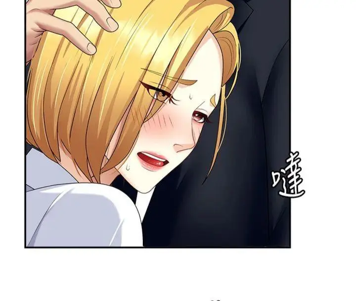 漫画《肉体审判》第8话第8张图