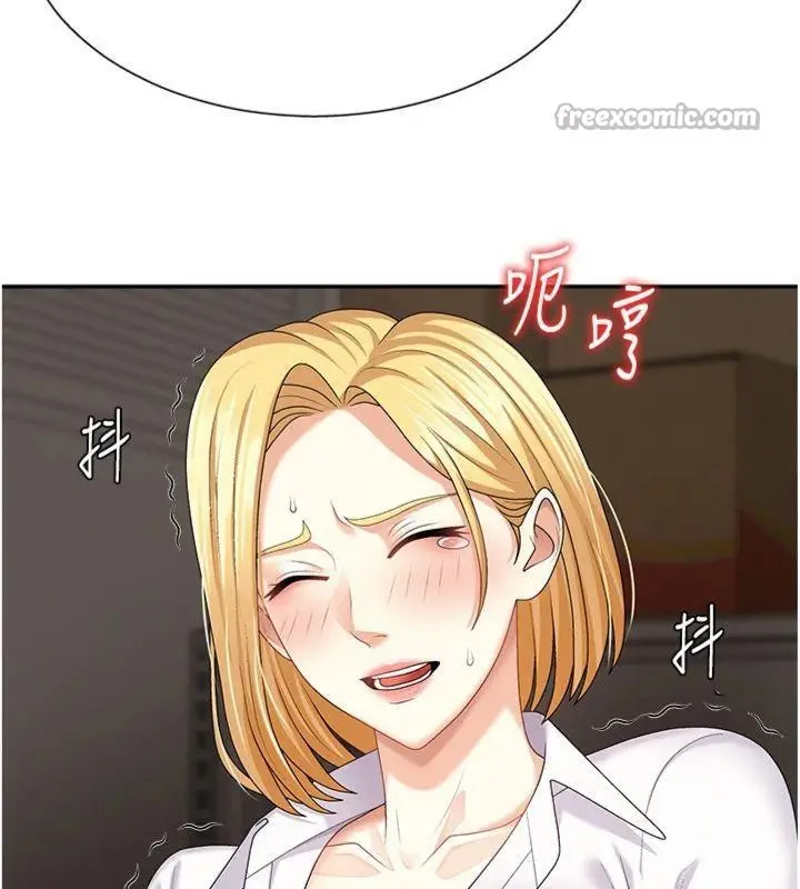 漫画《肉体审判》第8话第84张图