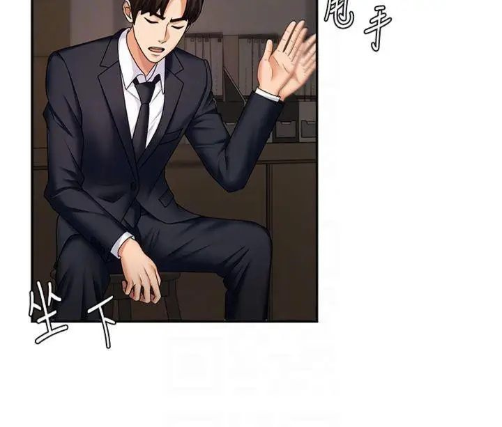 漫画《肉体审判》第8话第88张图