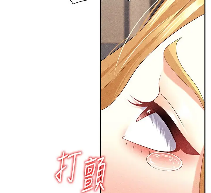 漫画《肉体审判》第9话第100张图