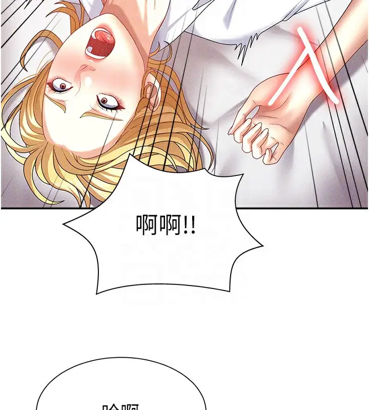 漫画《肉体审判》第9话第103张图