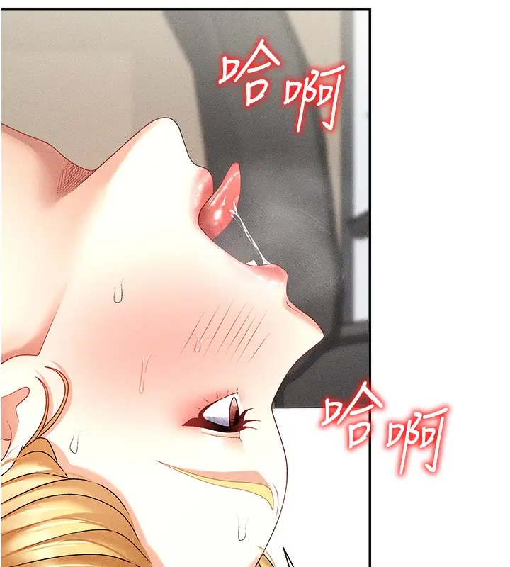 漫画《肉体审判》第9话第121张图