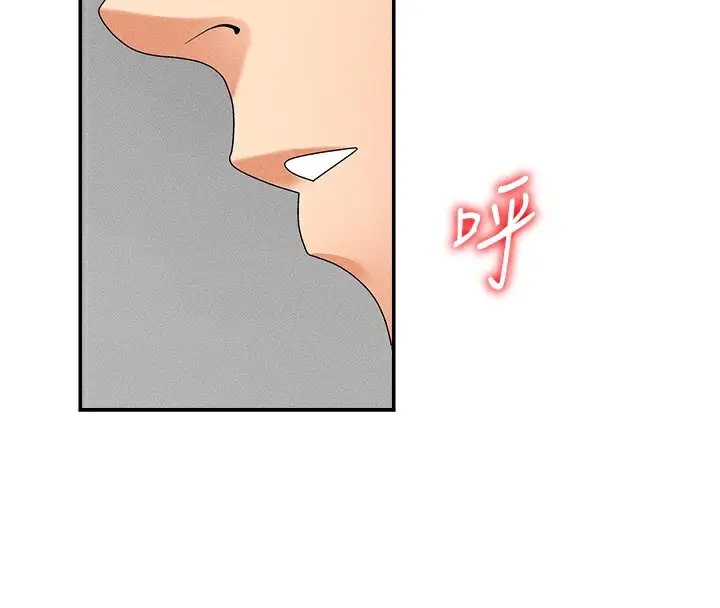 漫画《肉体审判》第9话第133张图
