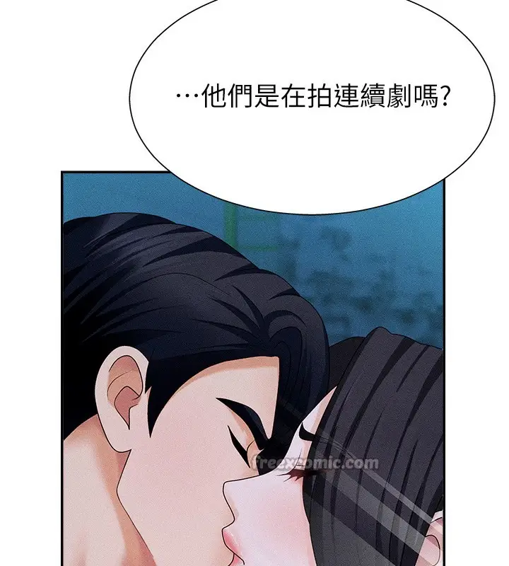 漫画《肉体审判》第9话第14张图