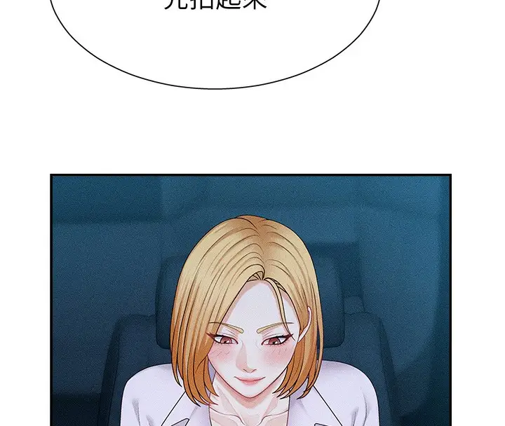 漫画《肉体审判》第9话第17张图