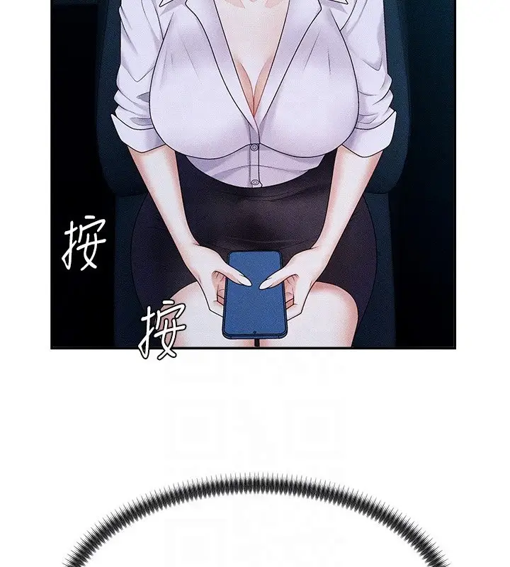 漫画《肉体审判》第9话第18张图