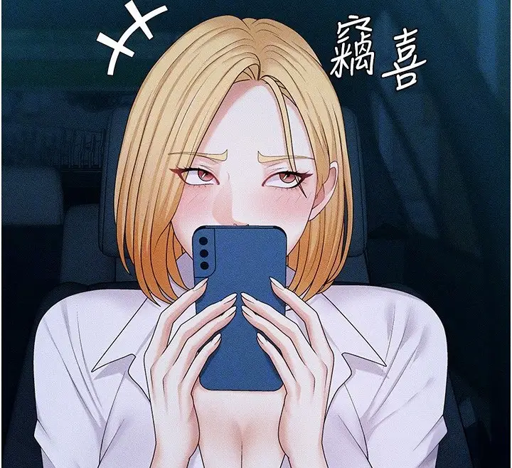 漫画《肉体审判》第9话第21张图