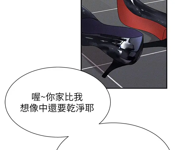 漫画《肉体审判》第9话第36张图
