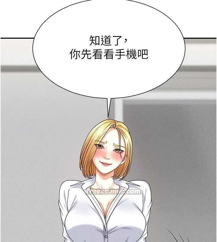 漫画《肉体审判》第9话第42张图