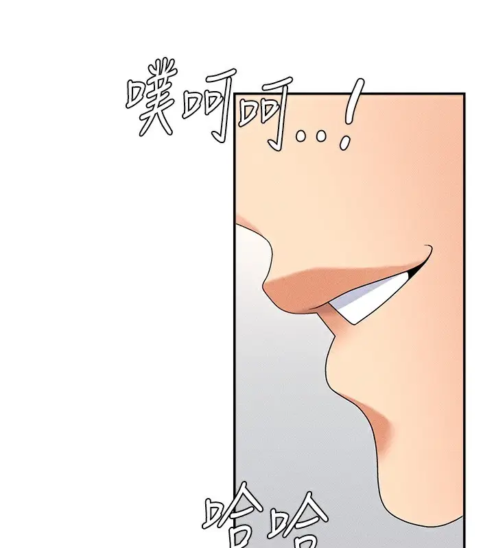 漫画《肉体审判》第9话第51张图