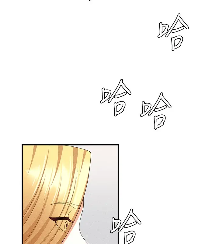 漫画《肉体审判》第9话第55张图
