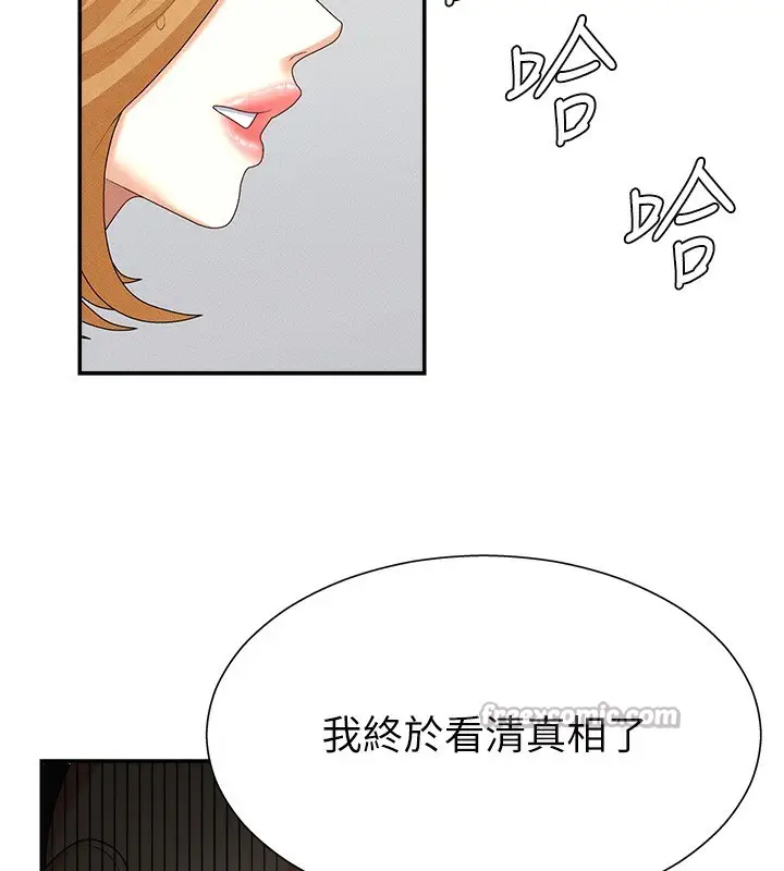 漫画《肉体审判》第9话第56张图