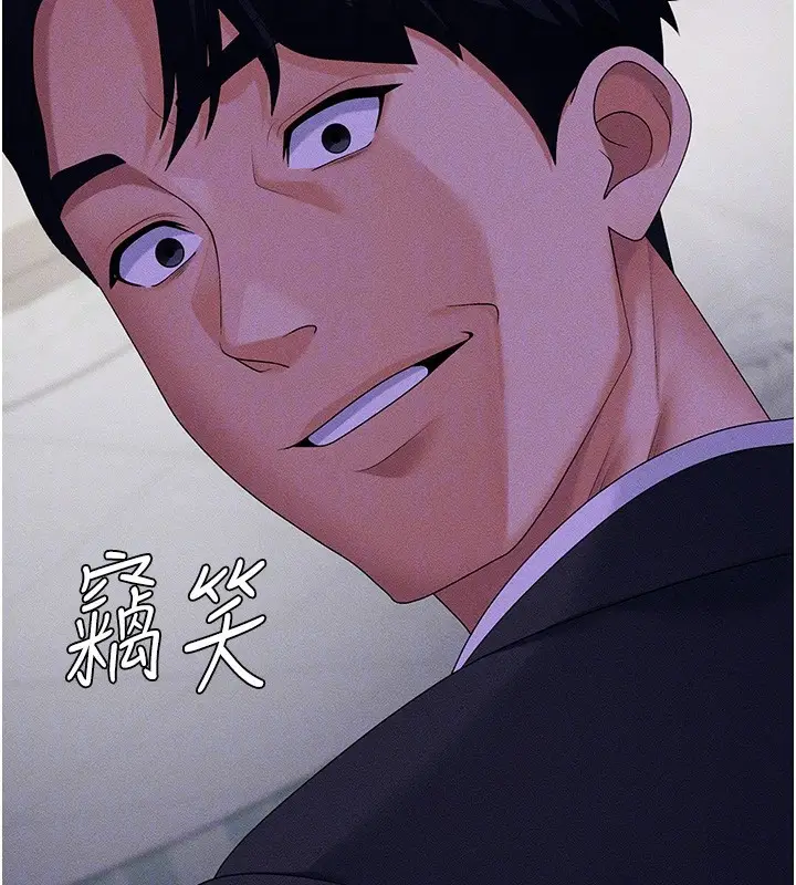 漫画《肉体审判》第9话第65张图