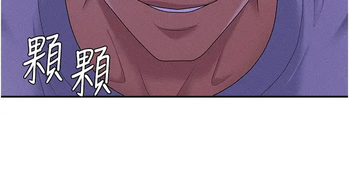 漫画《肉体审判》第9话第69张图