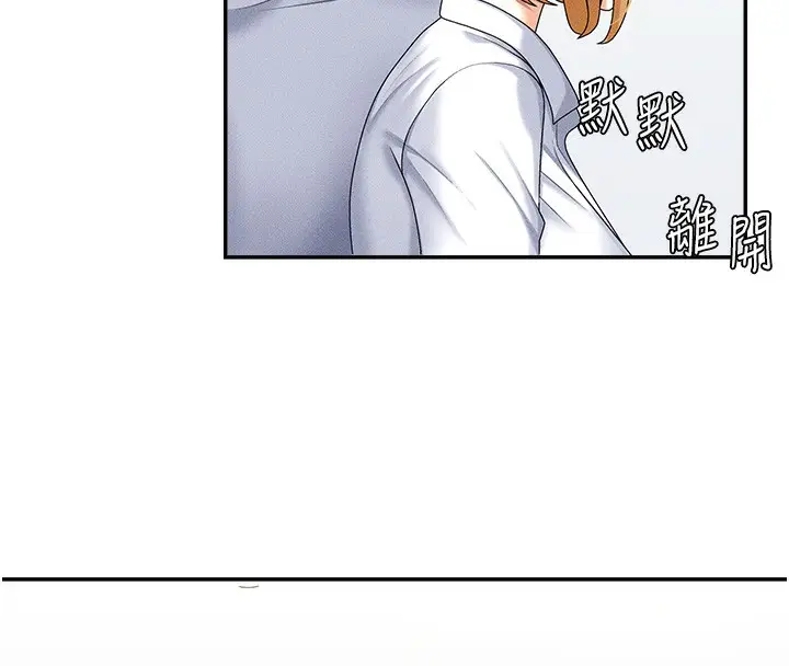 漫画《肉体审判》第9话第73张图