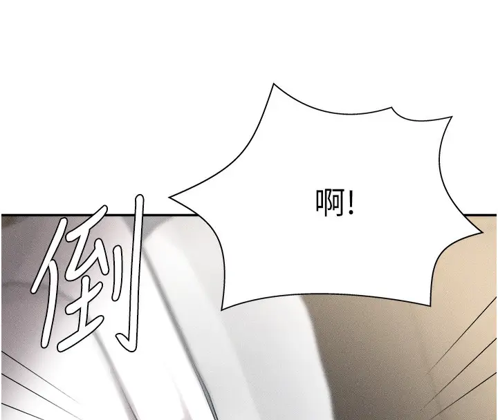 漫画《肉体审判》第9话第77张图