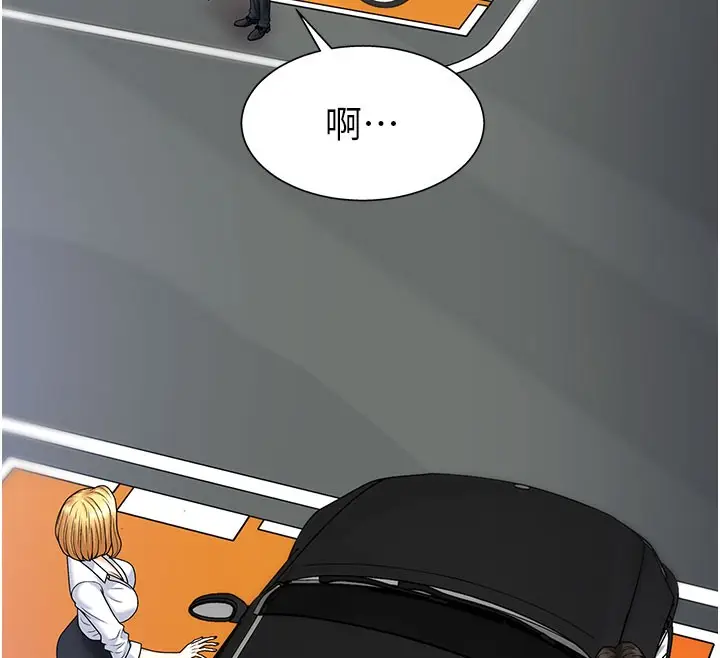 漫画《肉体审判》第10话第101张图