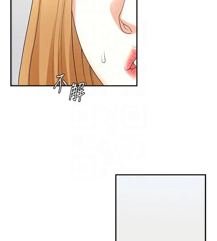 漫画《肉体审判》第10话第109张图