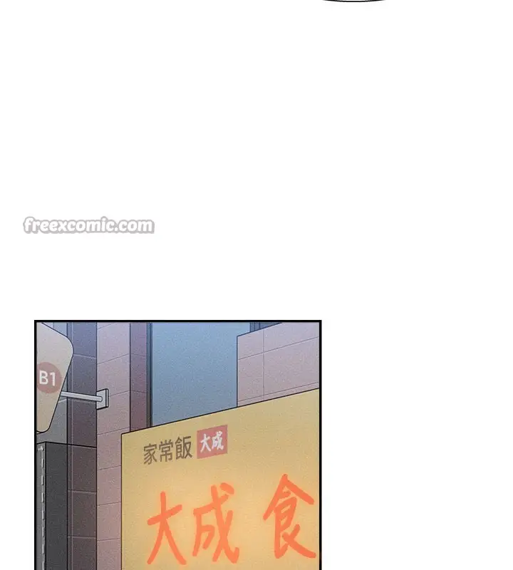 漫画《肉体审判》第10话第112张图