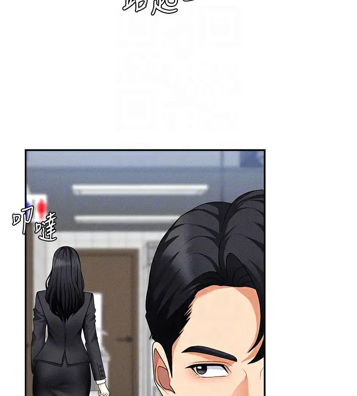 漫画《肉体审判》第10话第115张图