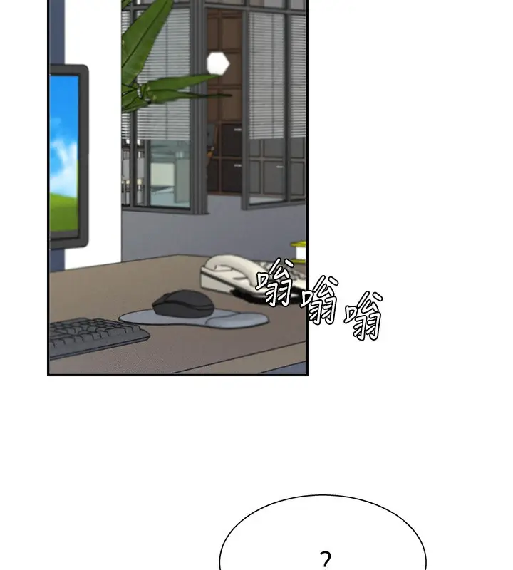 漫画《肉体审判》第10话第139张图