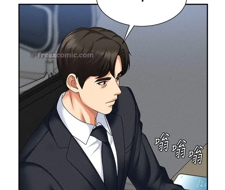 漫画《肉体审判》第10话第140张图
