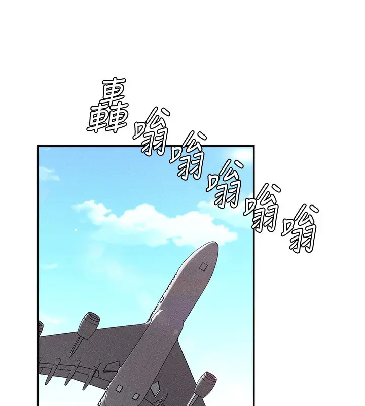 漫画《肉体审判》第10话第147张图