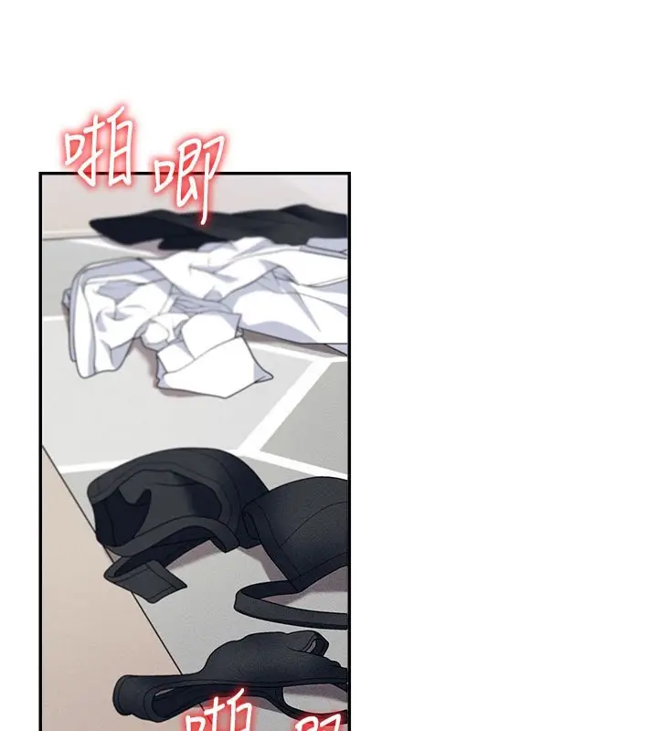 漫画《肉体审判》第10话第17张图