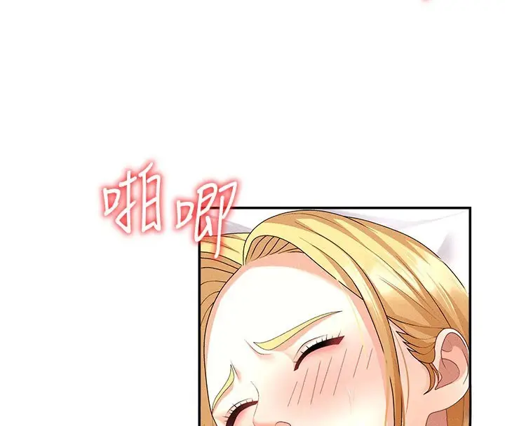 漫画《肉体审判》第10话第20张图