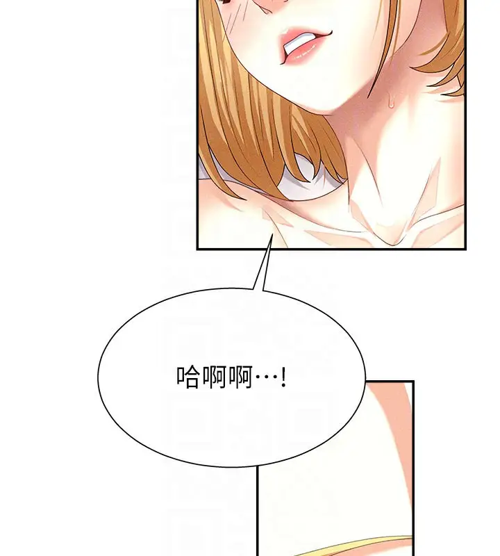 漫画《肉体审判》第10话第21张图