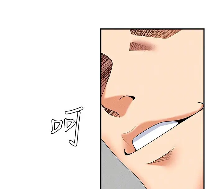 漫画《肉体审判》第10话第24张图