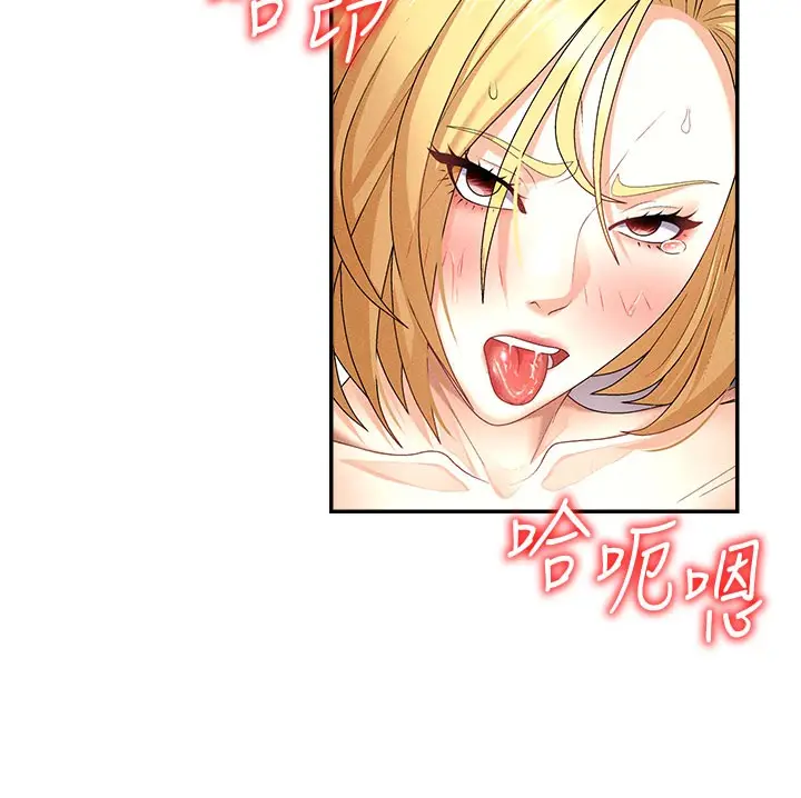 漫画《肉体审判》第10话第34张图